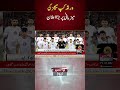 Major Announcement Made Regarding World Cup Matches Hosting Rights | Voice News