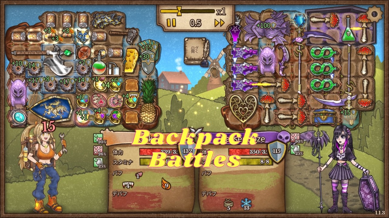 バックパックバトル「Backpack Battles」RainbowGoober バックパックバトル #187【Backpack Battles / BpB】 - YouTube