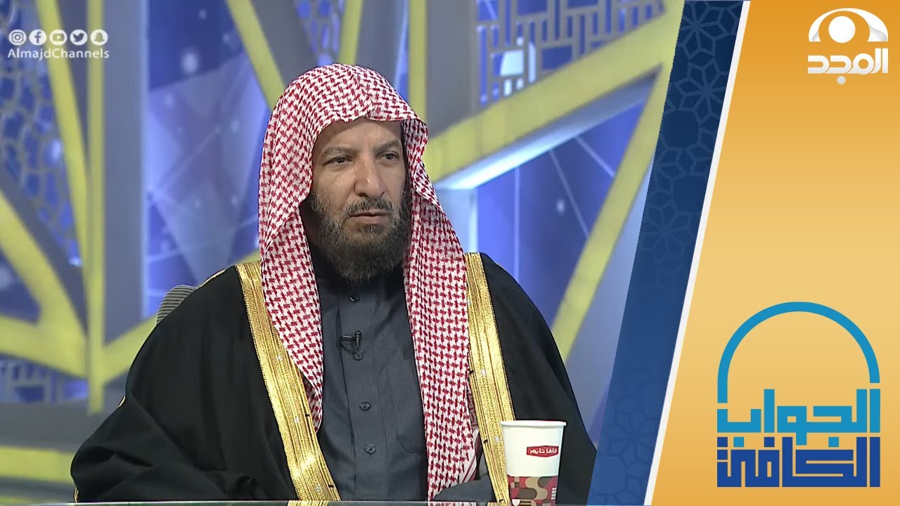 هل ينفع الاستغفار دون الاقلاع عن الذنب ؟ | معالي الشيخ: أ.د. سعد الشثري | الجواب الكافي