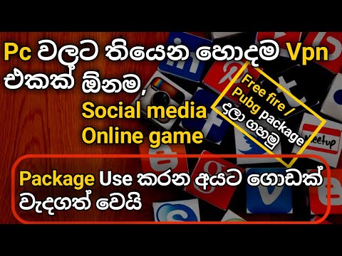 How to add FREE VPN on WINDOWS 10 /11 Sinhala