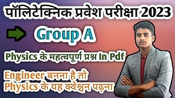 Polytechnic Entrance Exam Prepration 2023 || Group A Physics Questions for Polytechnic @CoreClasses