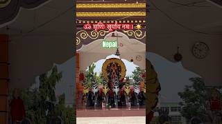 जय सूर्य देव! 🙏😱 #nepal #explore #trending #kushwaha_vlogs #shorts
