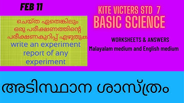 Kite Victers STD 7 Basic science Worksheets and Answers  | Malayalam & English Medium | FEB 11.