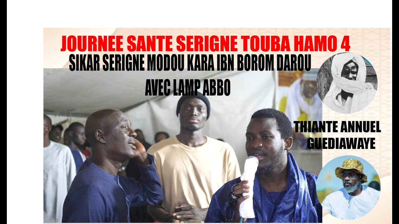 Serigne modou kara ibn borom darou thiante annuel guediawaye hamo 4