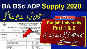 Date Sheet of Punjab Univeristy BA BSc ADP Part 1 and 2 Supply Exam 2020    Associate Degree Program