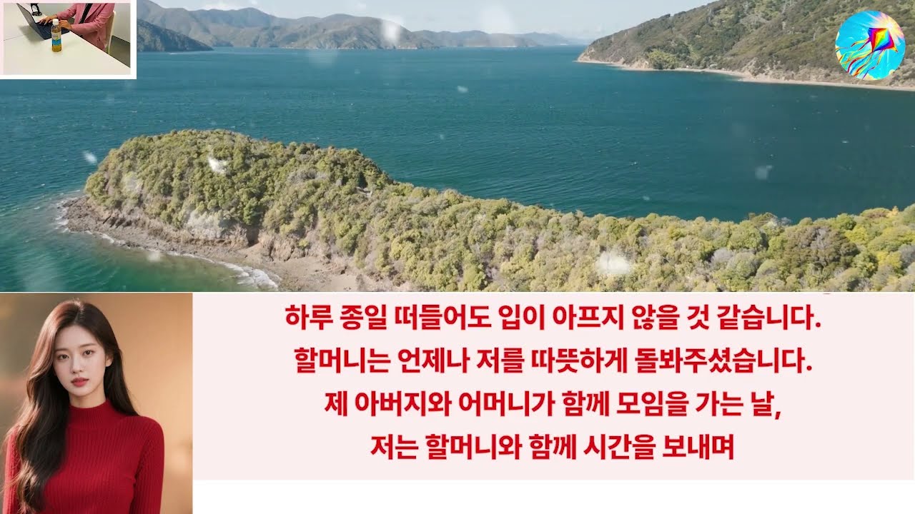 (실화사연)고아인 날 키워주신 할머니를 결혼식장 맨앞에 앉혔더니 시모가 제대로 걷지도 못하는 노친네가 쓸데없이 왜왔대  할머니가 휠체어에서 일어선순간 결혼식이 발칵 뒤집히게 되는데