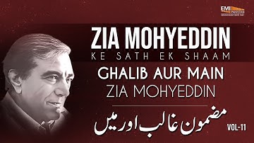 Ghalib Aur Main | Zia Mohyeddin | Zia Mohyeddin Ke Sath Aik Shaam Vol.11