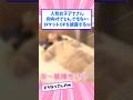 女子アナさん、そそり立つロケットOPを披露してしまうw