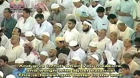 من آية 1 حتى آية 96 من سورة الإسراء   تراويح رمضان 1424هـ   الشيخ سعود الشريم