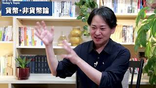 Money will disappear in about 10 years. Here's why: A former