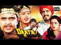 Daata 1989 Full Movie Mithun Chakraborty Padmini Kolhapure Amrish Puri Superhit Action Film