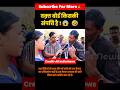 वक्त बोर्ड किसकी संपत्ति है? #tridevbhardwaj #shorts