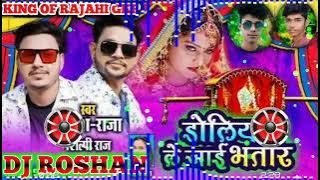 doliya mein le jai bhatar dj roshan maurya hi tech kushinagar