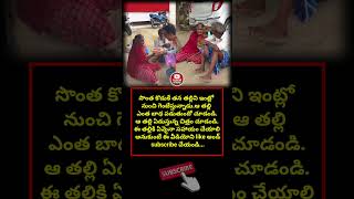 #HumanityFirst #HelpingHands #HelpThePoor #KindnessMatters #RespectElders #SupportHumanity