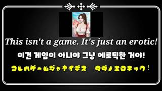 팬덤시티  Fandom City Erotic Game ファンダムシティエロチックゲーム screenshot 3