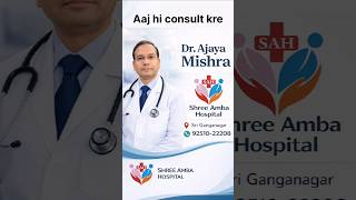 Back Pain Treatment | Best Neurosurgeon in Sri Ganganagar | Dr Ajaya Mishra