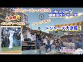 大興奮‼️ドジャースの大逆転勝利 ナ•リーグ優勝決定シリーズ第3戦【現地映像】10/19ドジャースvsブレーブスNLCS