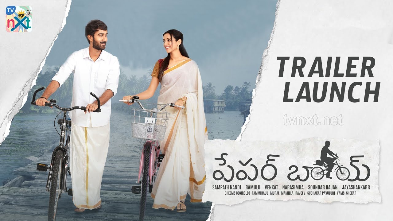 Paper Boy Movie Trailer Launch | Sampath Nandi | Riya Suman | Tanya Hope | Jaya | TVNXT Hotshot