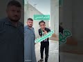 حيو الزولم ههههههه ابو عبدالرحمن ينتقم ل ام عبدالرحمن من ابوكراد مقالب ضحك كرناز نهفات مدين مناور 