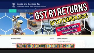 GSTR 1 Return Filing | How to File GSTR 1 | GST Return Filing #gstr1filing 