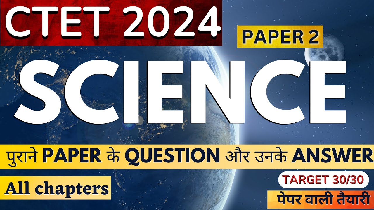 ctet science all important question || ctet science paper 2 previous ...