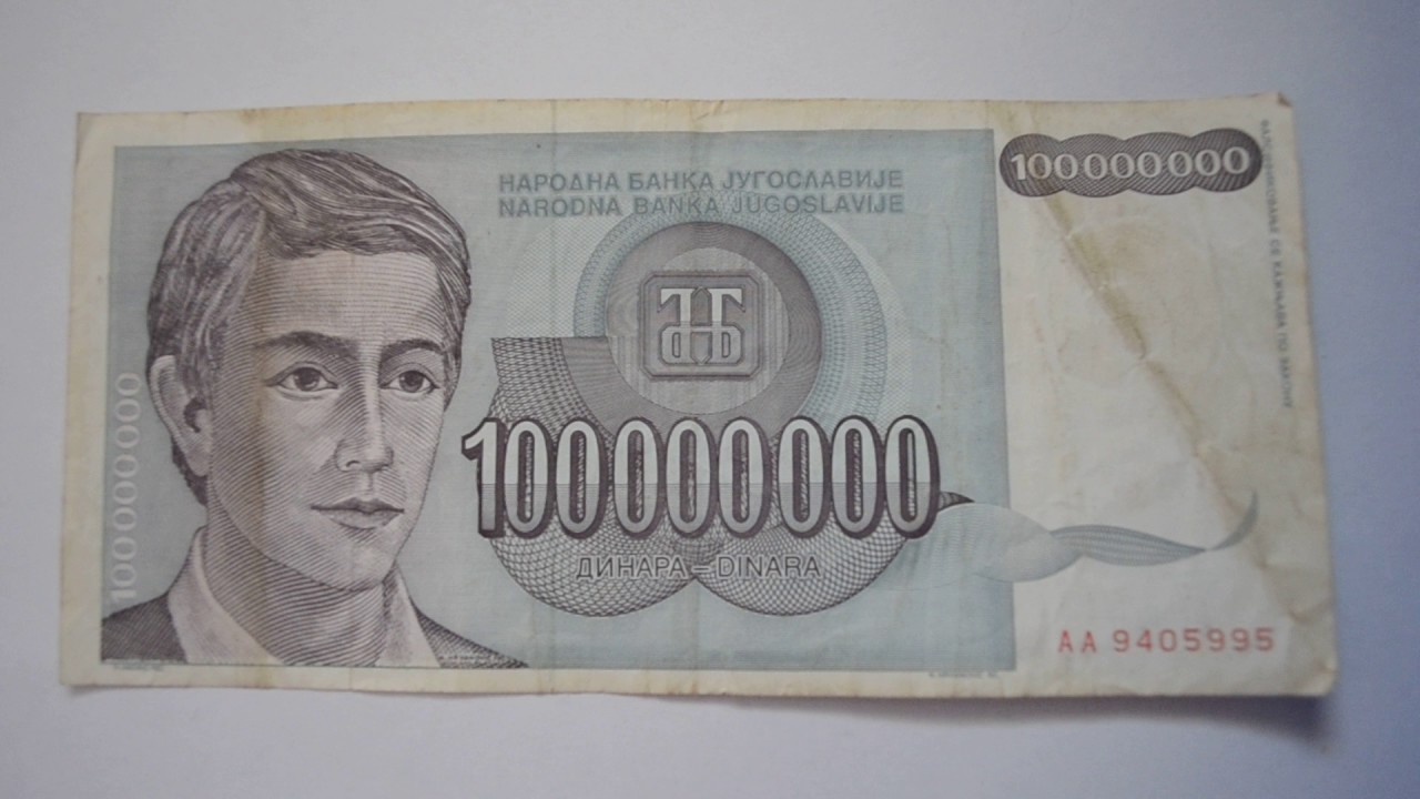 Yugoslavia Dinar Banknote One Hundred Million Yugoslavia Dinar 1993 Bill Youtube