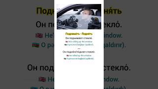 Learn Russian. Online Dersler Whatsaap 055 655 07 02