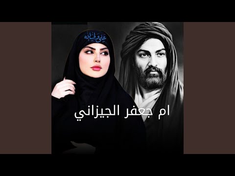 MA Bakeet 3ala Al Ganaza ما بجيت على الجنازة