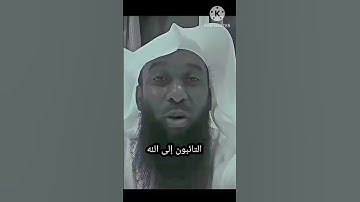 الإستغفار #اذكار_الصباح #اذكار_المساء #الشيخ بدر المشاري