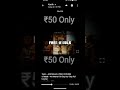 ani mahal | rio paid course |free paidcourse #tech #animahalai