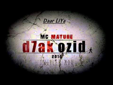 الأغنية التي هزت مشاعر المدمنين