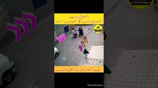 CCTV Footage - street crime snatching Dakati cctv footage viral shorts crime_news