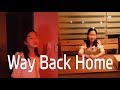 Way Back Home 숀 (SHAUN) gayageum cover [go-eun]