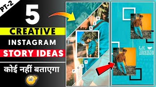 3 Creative Instagram Story Ideas Hindi | Instagram Story Ideas For New Post ||