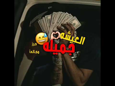حلات عصام صاصا قصتي تنفع في روايه 