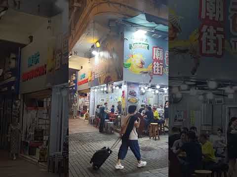 Видео: Пазар на Temple Street, Хонг Конг