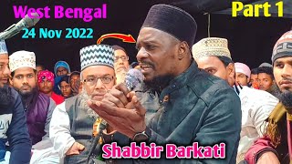 Shabbir Barkati || New Naat || Medinipur, Egra, 24 Nov 2022 Part 1