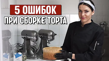 Сколько должен стоять торт в холодильнике после сборки