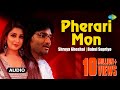 Pherari Mon | Antaheen | Bengali Movie Song | Shreya Ghoshal, Babul Supriyo
