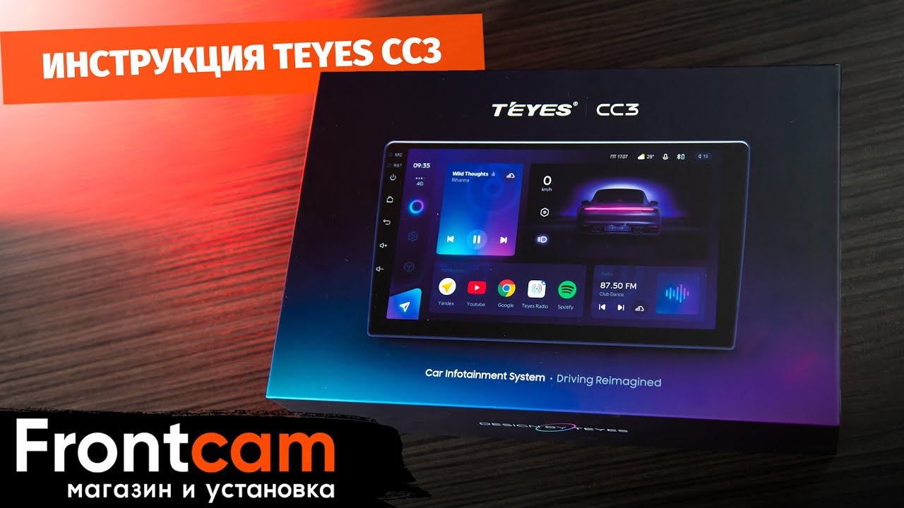 Штатное головное устройство Teyes CC3 4/32 10 дюймов RM-10-1591 для Skoda Octavia A8 (2019-2024) на Android 10 (4G-SIM, DSP, QLed)