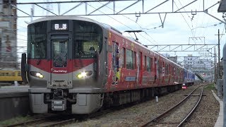 【4K】JR山陽本線　普通列車227系電車　ﾋﾛA27編成+ﾋﾛA33編成　糸崎駅発車