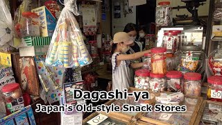 Dagashi-ya: Japan's Old-style Snack Stores