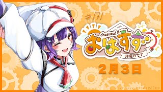 七瀬すず菜の配信のサムネイル画像