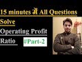 Operating profit ratio part 2 | operating profit ratio part 2 by accounts khazana |Accounting Ratios
