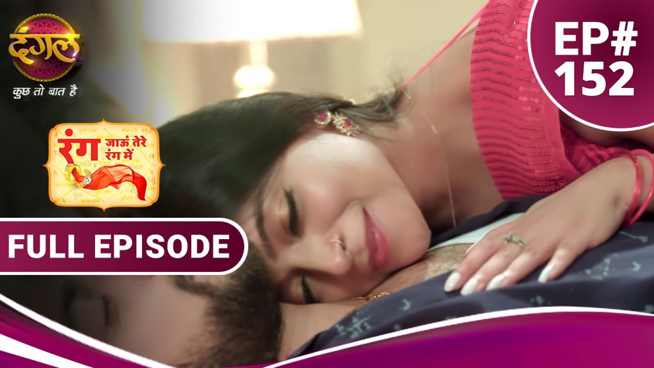 Rang Jaun Tere Rang Mein | रंग जाऊं तेरे रंग में | Full Episode 152 | New Show | Dangal TV