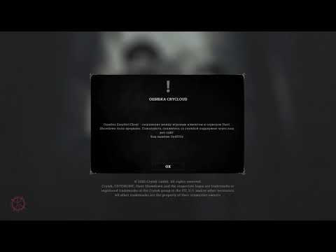 Hunt Showdown решение ошибки 0х4000a