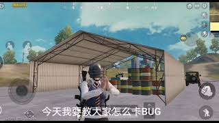 今天要教大家怎样卡出15倍镜