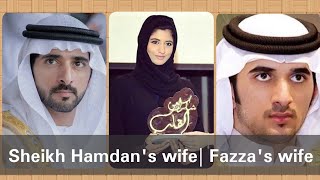 Sheikh Hamdan Fazza wife |Prince of Dubai wife (فزاع  sheikh Hamdan )