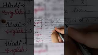 free english classes easy #simple way mein #hindi to English #subscribe
