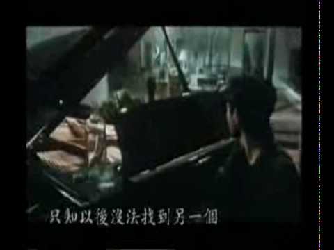 有心人~哥哥(張國榮)